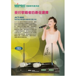 MIPRO ACT-880 雙頻道自動選訊無線麥克風系統 愛好歌唱者的最佳選擇
